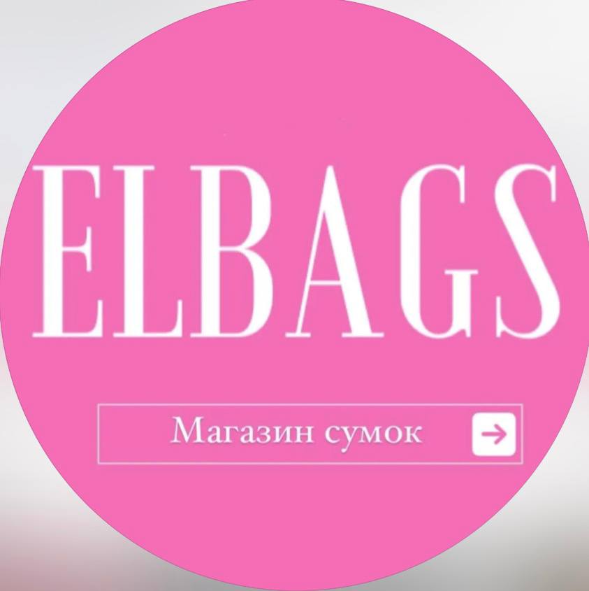 ELBAGS