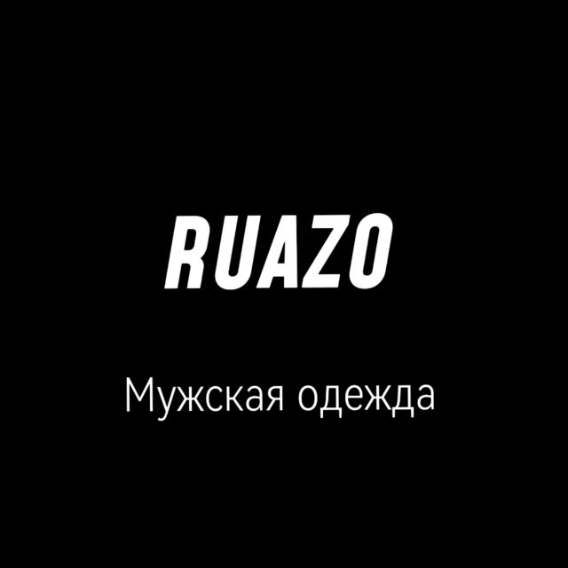 Руазо
