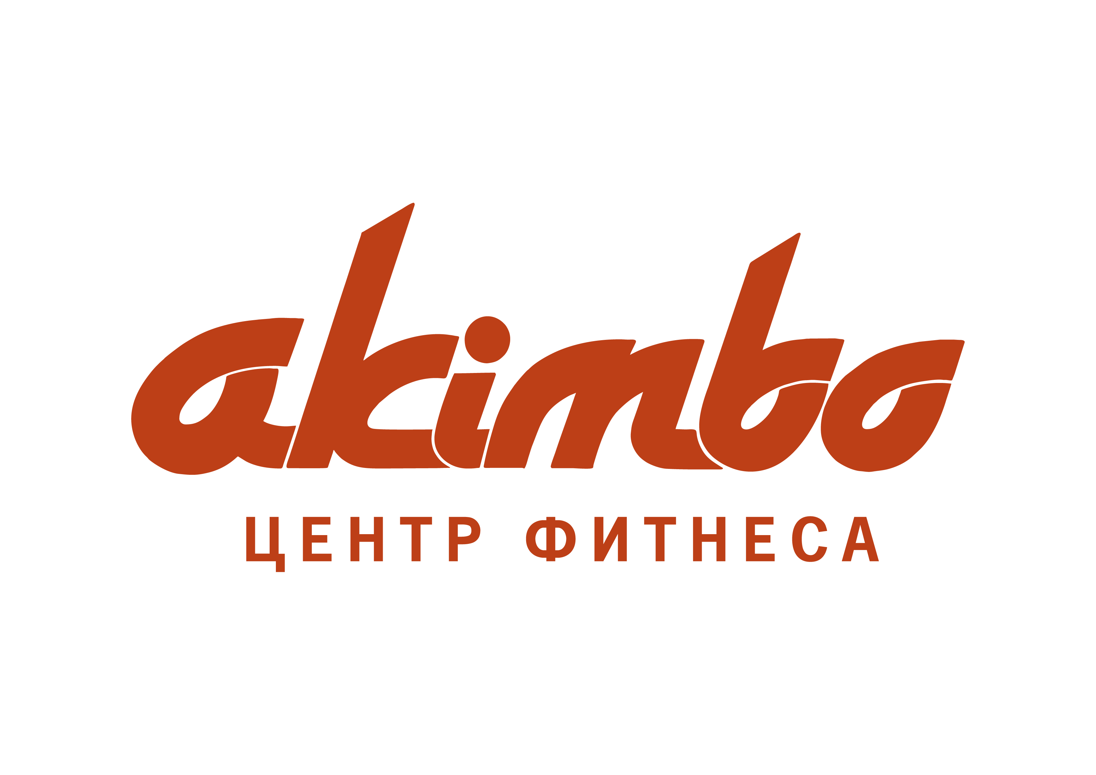 Akimbo