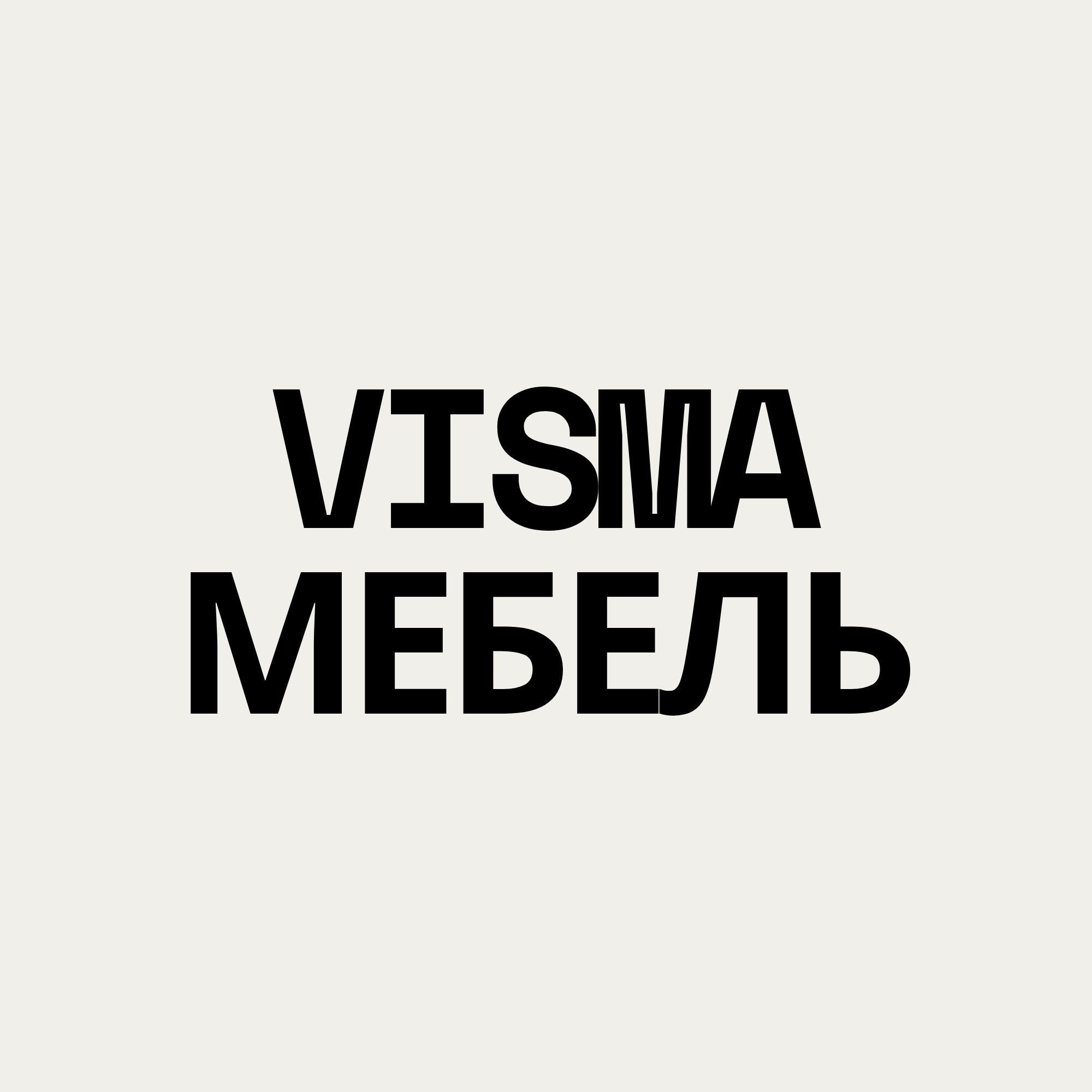 Visma mebel