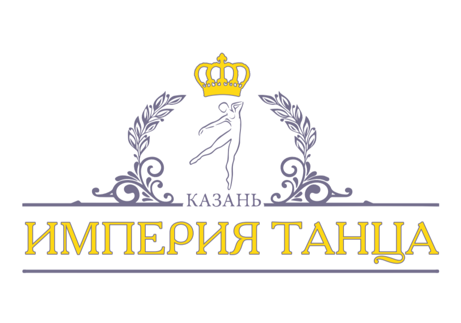 Школа-студия Империя танца