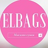  ELBAGS 