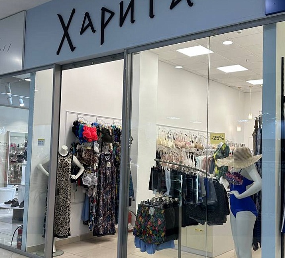 Харита