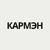  Кармэн 