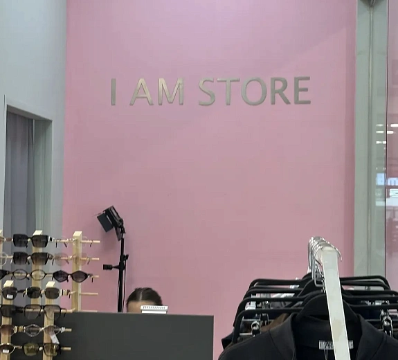 I am store