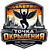  Ниндзя зал Точка окрыления 