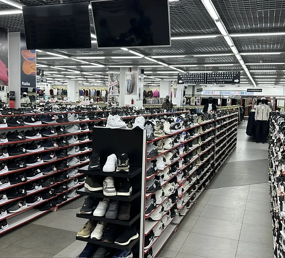 Дом одежда обувь