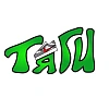  Тяги 