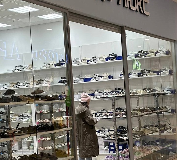 Обувь де люкс