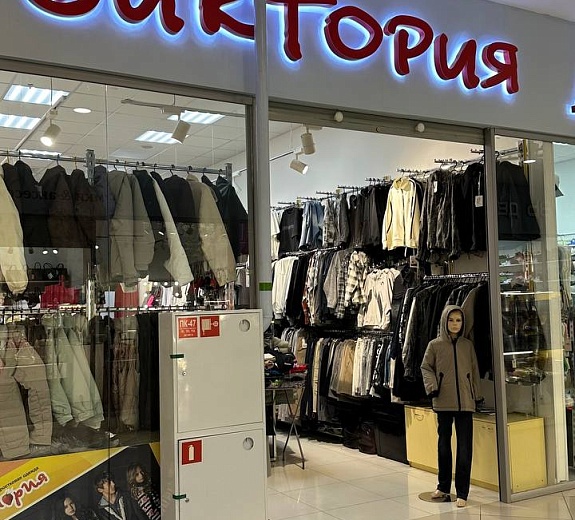 Виктория