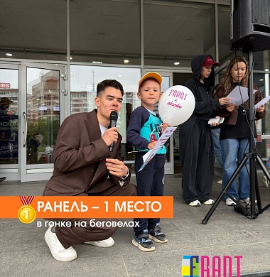День здорового детства