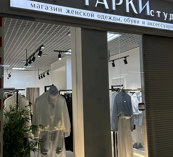 Топ-тапки
