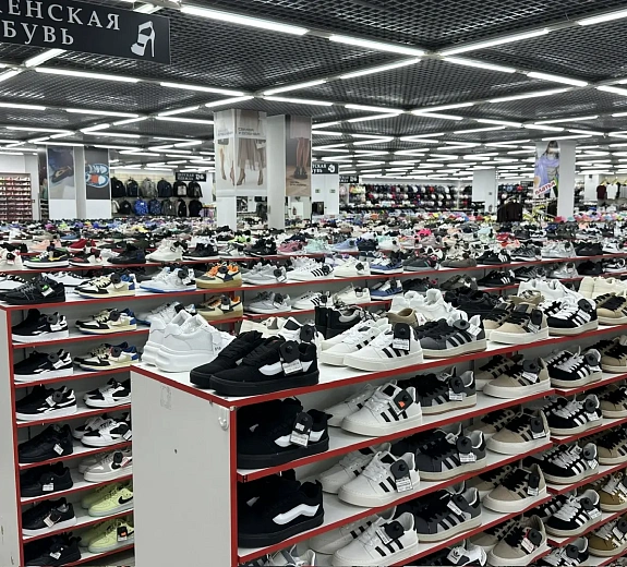 Дом одежда обувь