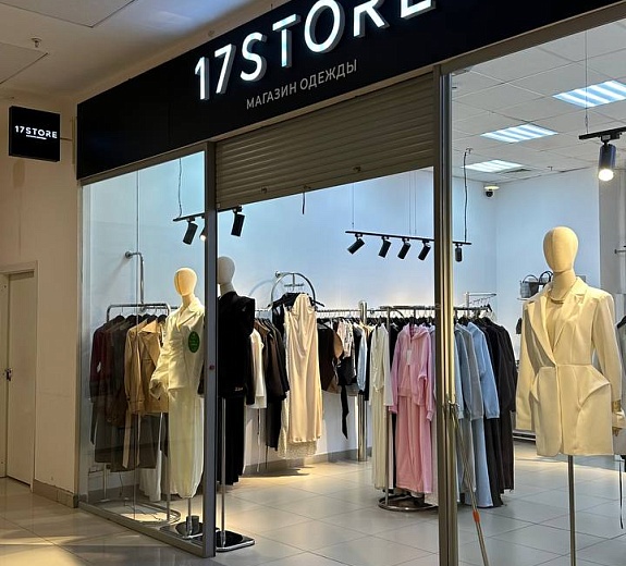 17 store