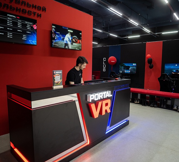 Portal vr